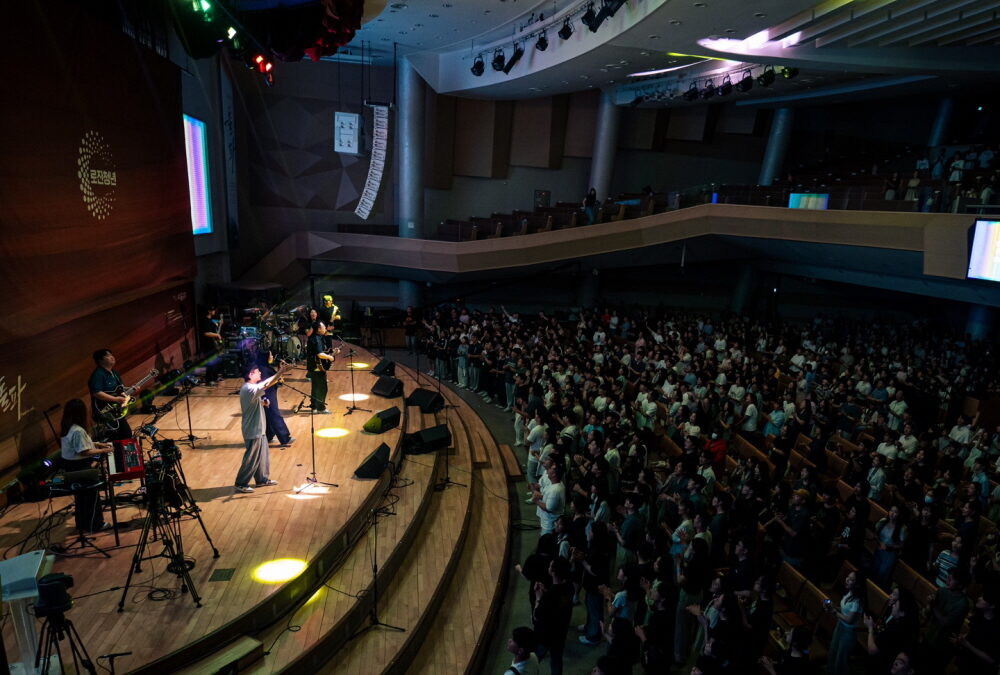 로잔 청년 콘퍼런스 (24/7/13)