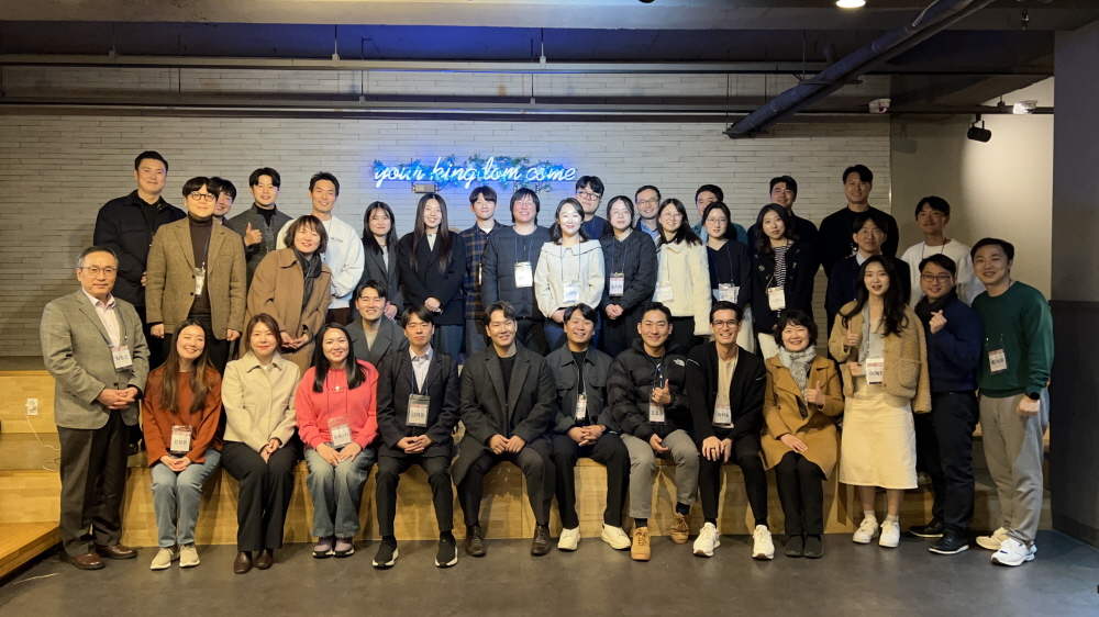 [한국로잔 YLGen] 제4차 로잔대회 애프터 게더링 (24/11/25)