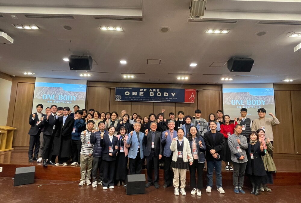 2024 로잔동아리연합회 원데이 컨퍼런스 (24/11/11)