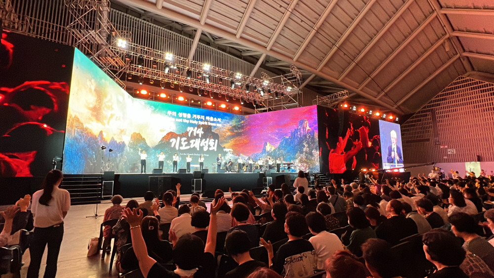 제1차 714기도대성회 (23/7/14)