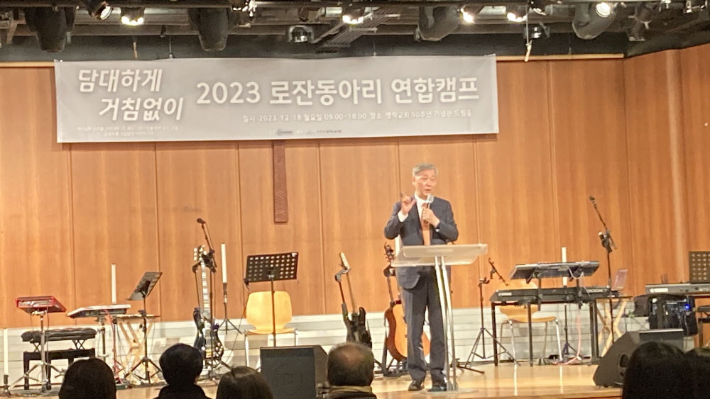 2023 로잔동아리연합회 연합캠프 (23/12/18)