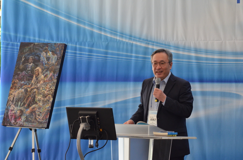 제1차 로잔 목회자 콘퍼런스(20.10.19)