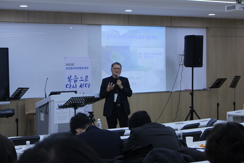 로잔동아리 연합캠프 (22.12.16)