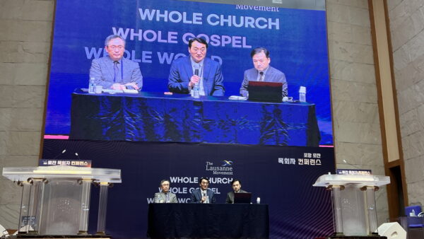 포항 로잔 목회자 콘퍼런스 (23.3.28)