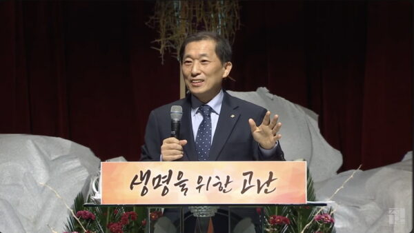 생명주간 새벽기도회_생명주일예배 (23.4.9) 2023