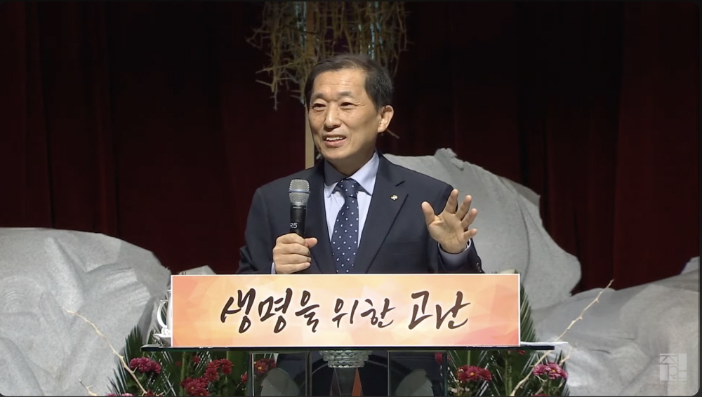 생명주간 새벽기도회_생명주일예배 (23.4.9) 2023