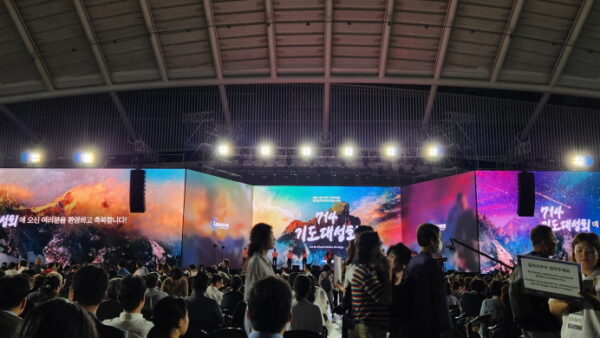 제1차 714기도대성회 (23.7.14)