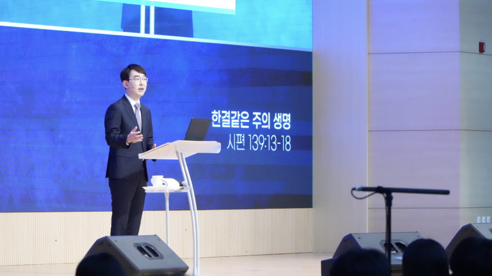 2024 생명주간 특별예배_생명주일예배 (24.4.9)