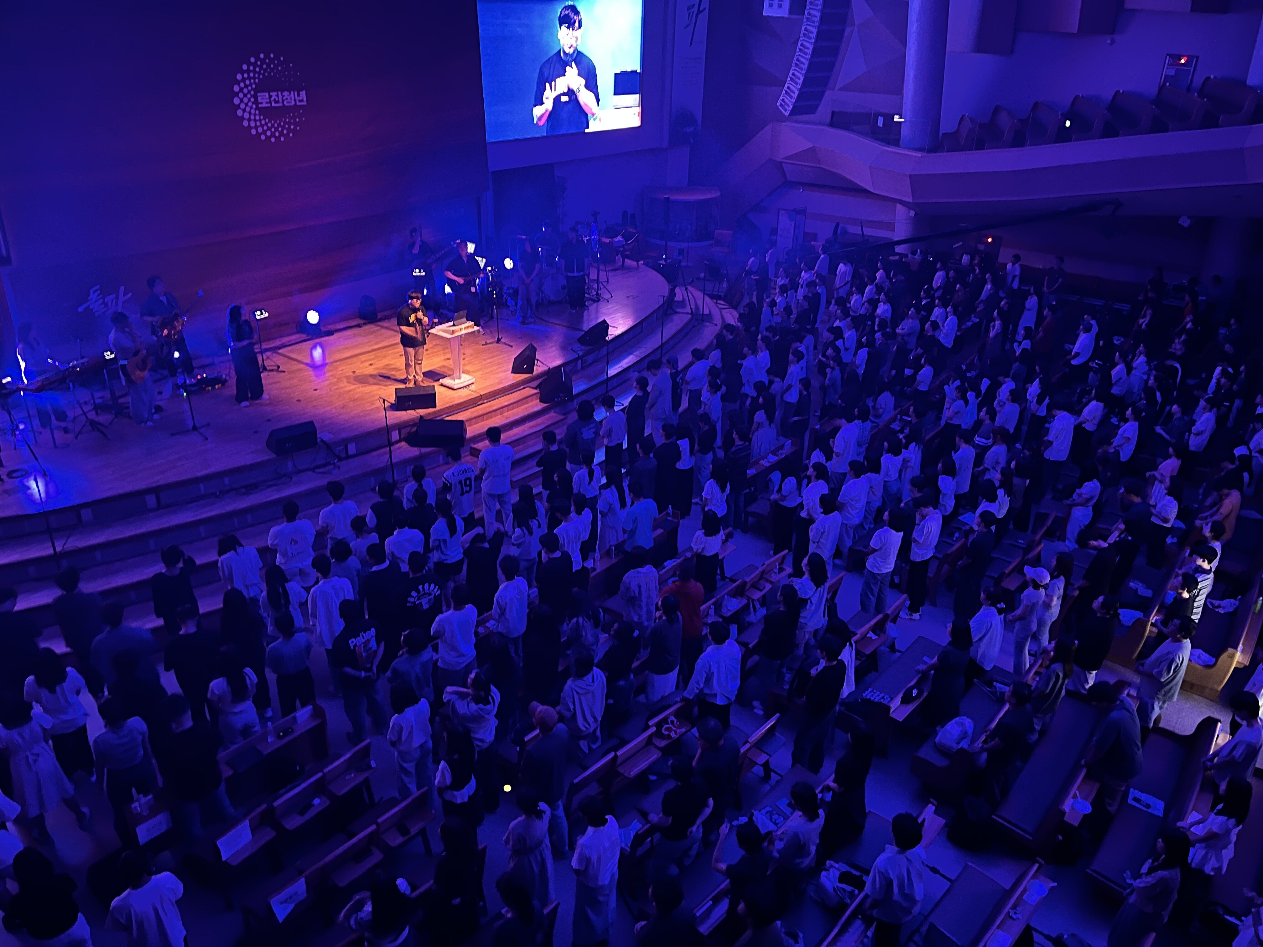 2024 로잔 청년 콘퍼런스 (24.7.13)