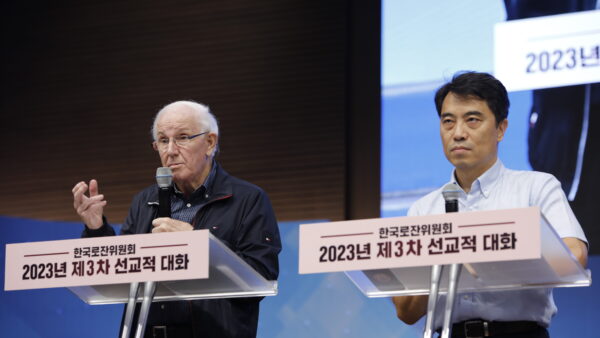 선교적 대화_로버트 뱅크스 박사 (23.9.2)